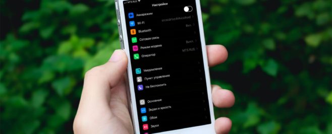 ios