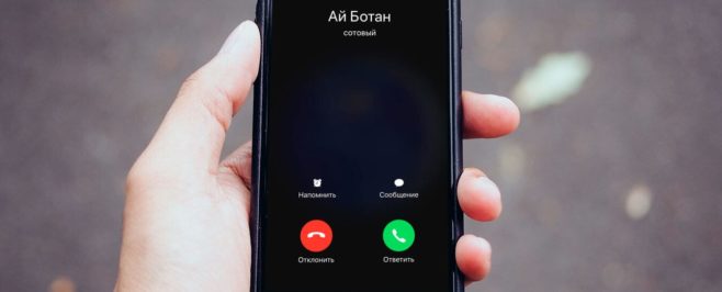 ios