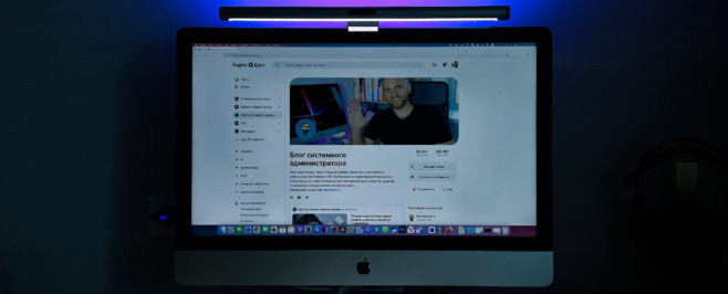 Обзор умной лампы Yeelight LED Screen Light Bar PRO — RGB подсветка рабочего места