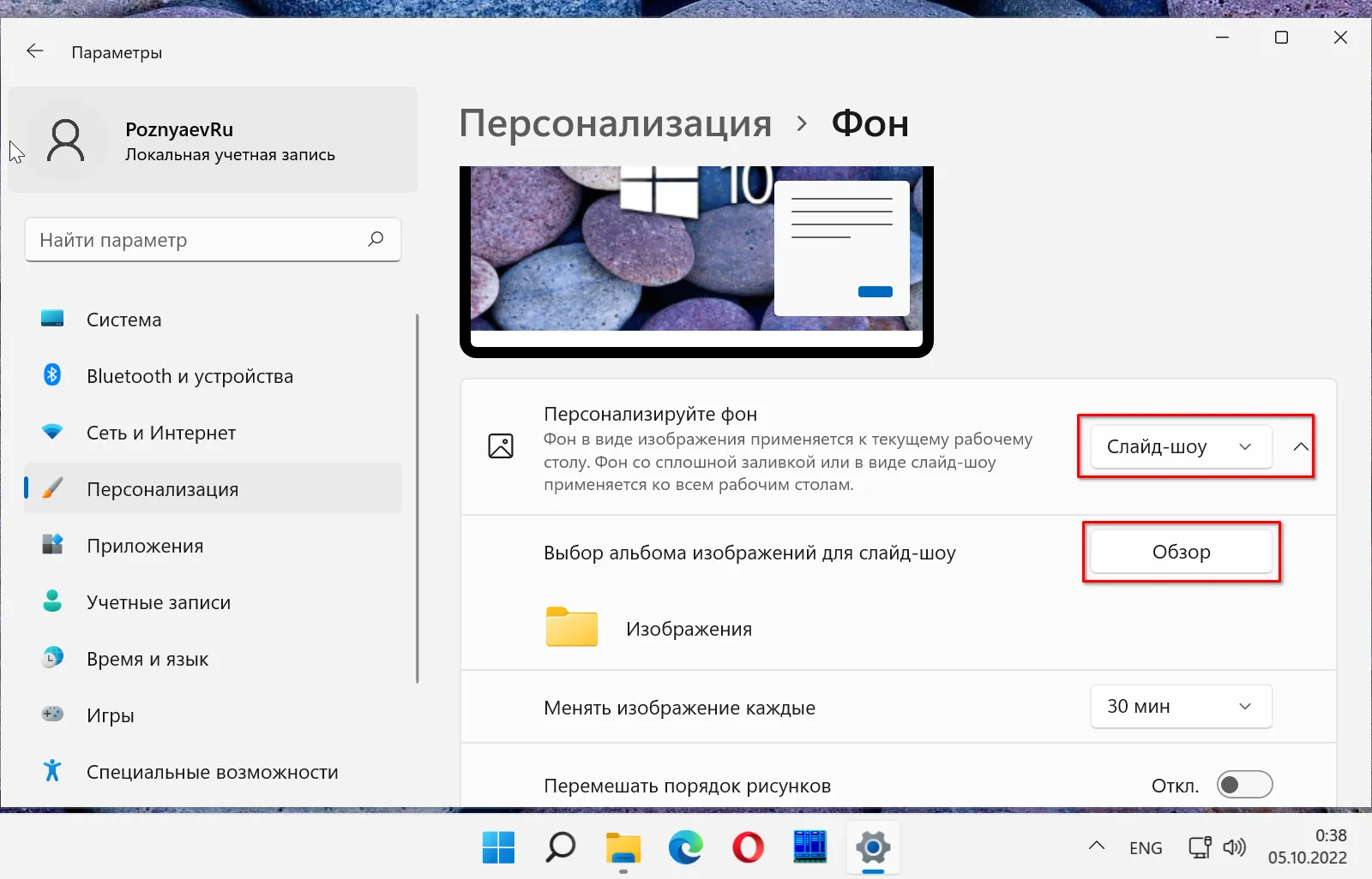  Windows 11