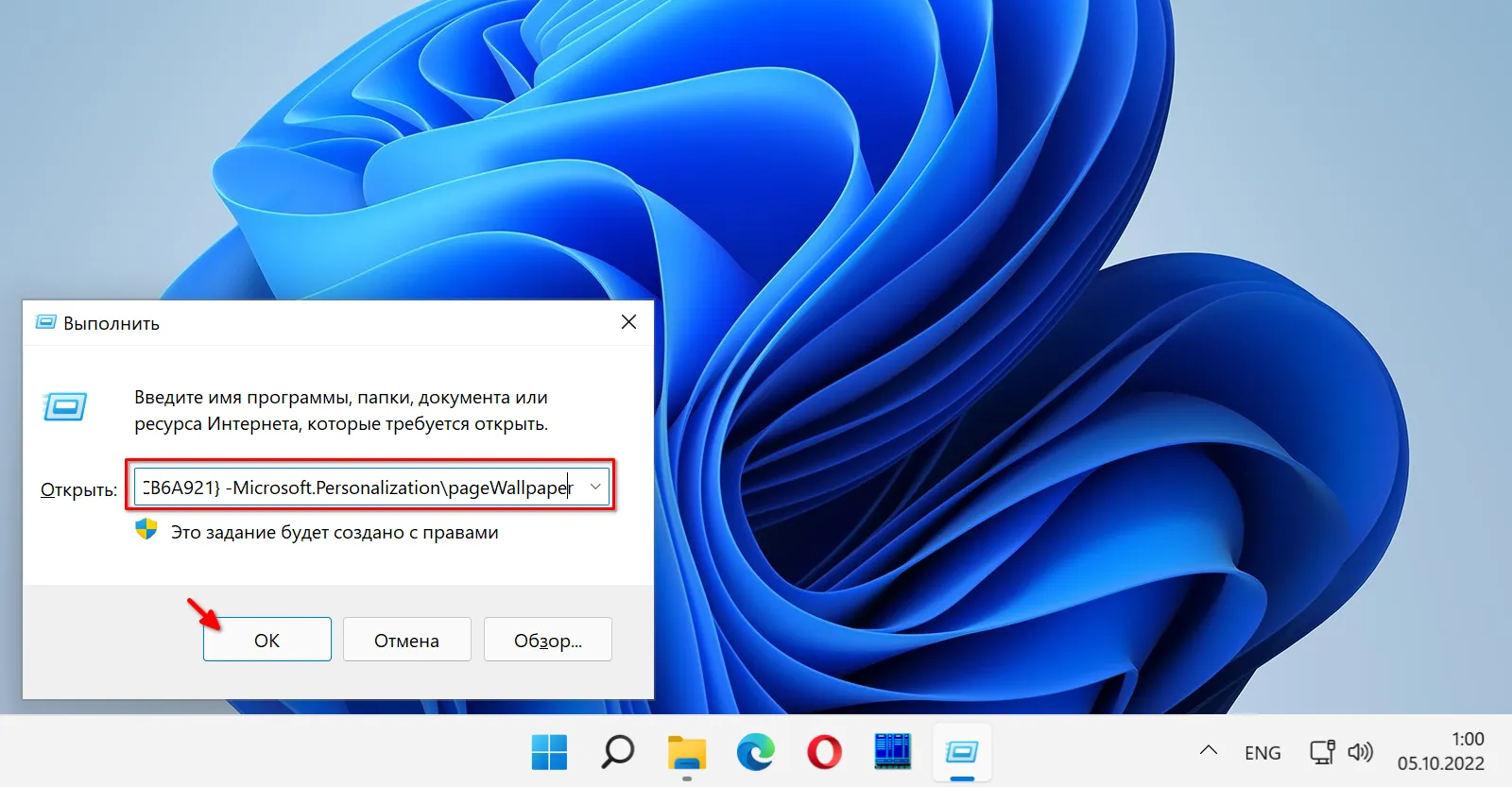  Windows 11
