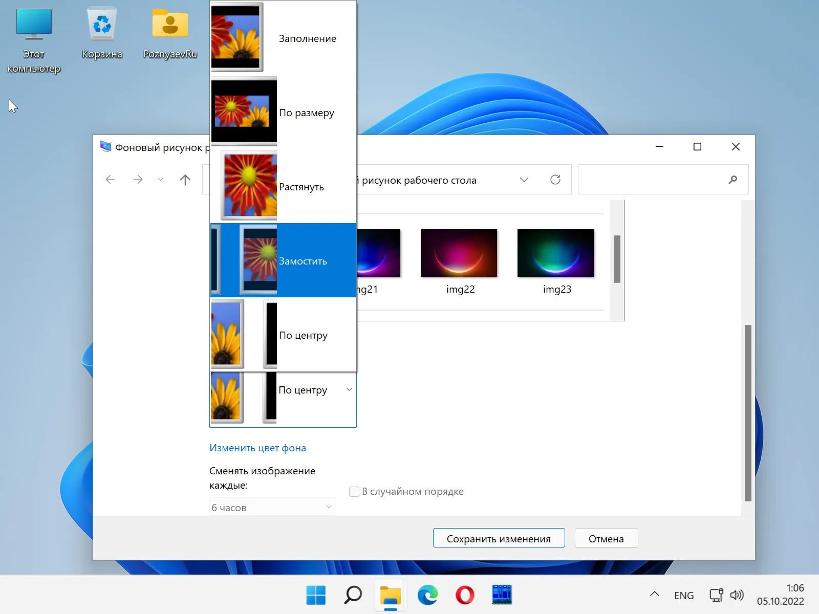  Windows 11