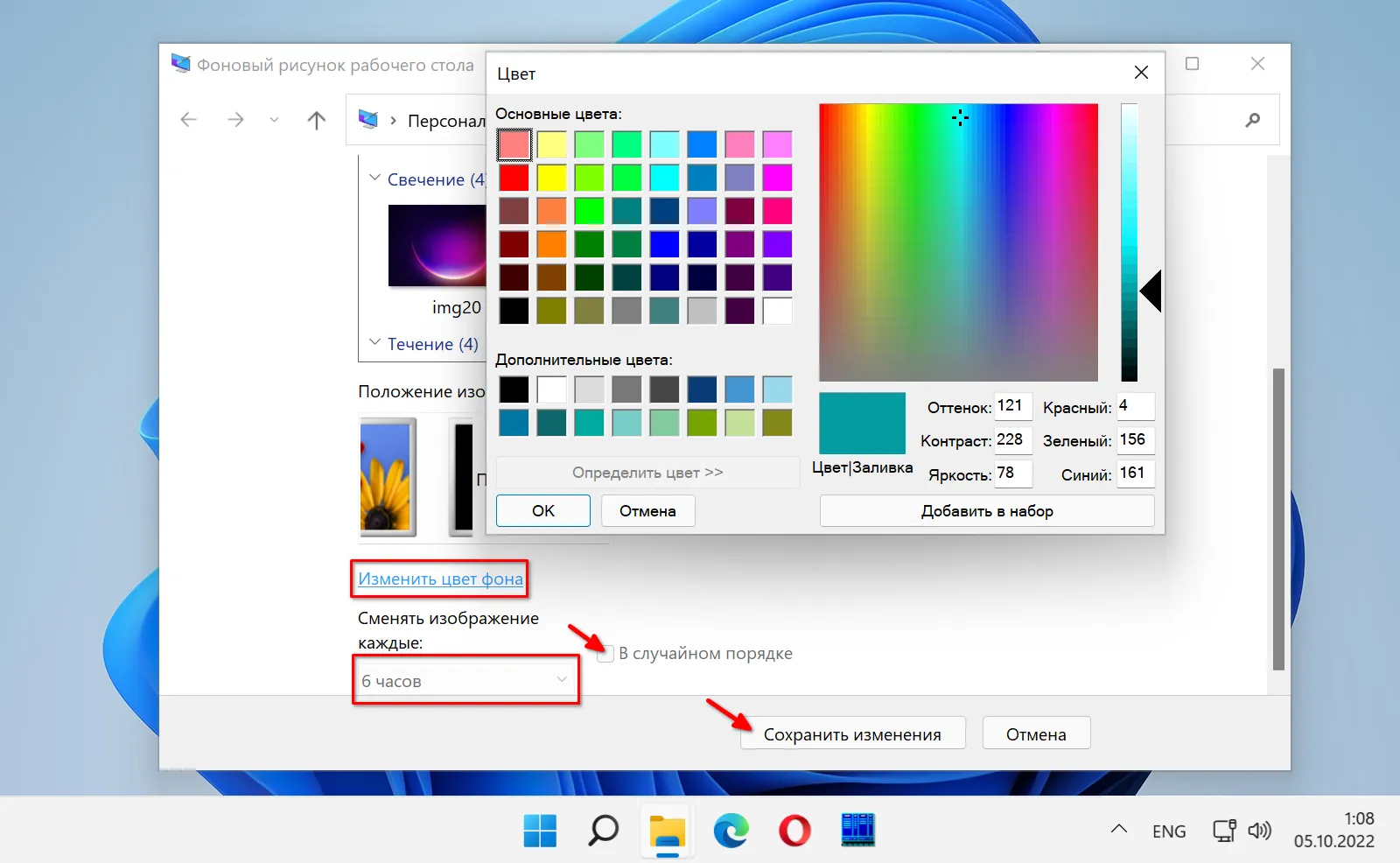  Windows 11