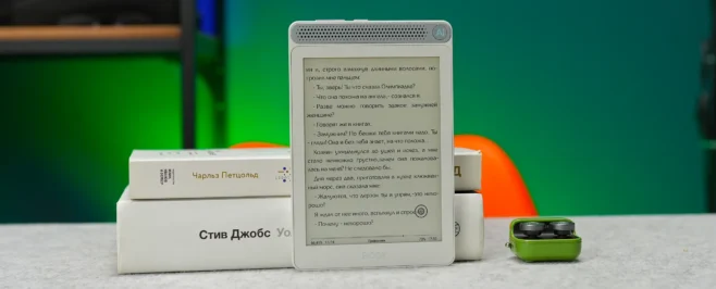 Обзор ОНИКС БУКС Элегия